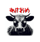 十二支全部 あけおめ 年賀状 ホラー（個別スタンプ：5）