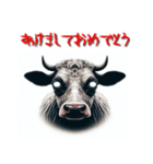 十二支全部 あけおめ 年賀状 ホラー（個別スタンプ：6）