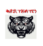 十二支全部 あけおめ 年賀状 ホラー（個別スタンプ：9）