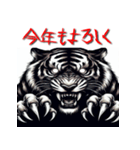 十二支全部 あけおめ 年賀状 ホラー（個別スタンプ：10）