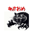 十二支全部 あけおめ 年賀状 ホラー（個別スタンプ：11）