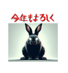 十二支全部 あけおめ 年賀状 ホラー（個別スタンプ：13）