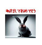 十二支全部 あけおめ 年賀状 ホラー（個別スタンプ：14）