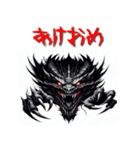 十二支全部 あけおめ 年賀状 ホラー（個別スタンプ：18）