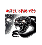 十二支全部 あけおめ 年賀状 ホラー（個別スタンプ：20）