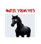 十二支全部 あけおめ 年賀状 ホラー（個別スタンプ：23）