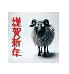 十二支全部 あけおめ 年賀状 ホラー（個別スタンプ：25）