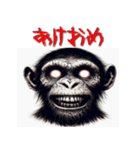 十二支全部 あけおめ 年賀状 ホラー（個別スタンプ：29）