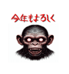 十二支全部 あけおめ 年賀状 ホラー（個別スタンプ：30）