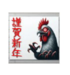 十二支全部 あけおめ 年賀状 ホラー（個別スタンプ：33）