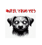 十二支全部 あけおめ 年賀状 ホラー（個別スタンプ：36）