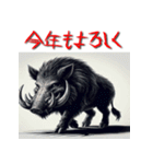 十二支全部 あけおめ 年賀状 ホラー（個別スタンプ：38）