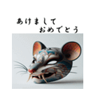 十二支全部 あけおめ 年賀状 お面（個別スタンプ：2）