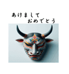 十二支全部 あけおめ 年賀状 お面（個別スタンプ：5）