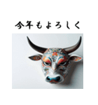 十二支全部 あけおめ 年賀状 お面（個別スタンプ：6）