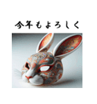 十二支全部 あけおめ 年賀状 お面（個別スタンプ：13）