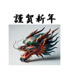 十二支全部 あけおめ 年賀状 お面（個別スタンプ：15）
