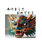 十二支全部 あけおめ 年賀状 お面（個別スタンプ：16）