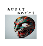 十二支全部 あけおめ 年賀状 お面（個別スタンプ：19）