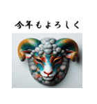 十二支全部 あけおめ 年賀状 お面（個別スタンプ：27）