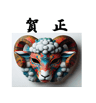 十二支全部 あけおめ 年賀状 お面（個別スタンプ：28）