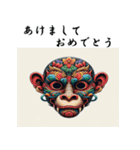 十二支全部 あけおめ 年賀状 お面（個別スタンプ：30）