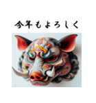 十二支全部 あけおめ 年賀状 お面（個別スタンプ：40）