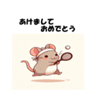 十二支全部 あけおめ 年賀状 テニス（個別スタンプ：2）