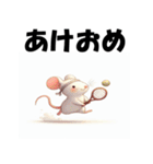 十二支全部 あけおめ 年賀状 テニス（個別スタンプ：3）