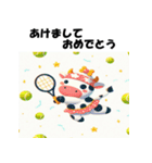 十二支全部 あけおめ 年賀状 テニス（個別スタンプ：5）