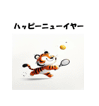 十二支全部 あけおめ 年賀状 テニス（個別スタンプ：8）