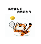 十二支全部 あけおめ 年賀状 テニス（個別スタンプ：9）