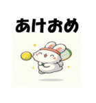 十二支全部 あけおめ 年賀状 テニス（個別スタンプ：11）