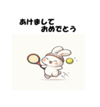 十二支全部 あけおめ 年賀状 テニス（個別スタンプ：12）