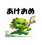 十二支全部 あけおめ 年賀状 テニス（個別スタンプ：14）