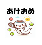 十二支全部 あけおめ 年賀状 テニス（個別スタンプ：18）