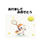 十二支全部 あけおめ 年賀状 テニス（個別スタンプ：21）