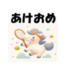 十二支全部 あけおめ 年賀状 テニス（個別スタンプ：23）