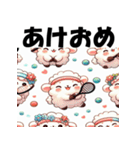 十二支全部 あけおめ 年賀状 テニス（個別スタンプ：25）