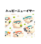 十二支全部 あけおめ 年賀状 テニス（個別スタンプ：26）