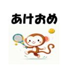 十二支全部 あけおめ 年賀状 テニス（個別スタンプ：30）