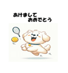 十二支全部 あけおめ 年賀状 テニス（個別スタンプ：35）