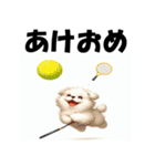 十二支全部 あけおめ 年賀状 テニス（個別スタンプ：37）