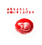 十二支全部 あけおめ 年賀状 ハンコ 印鑑（個別スタンプ：3）