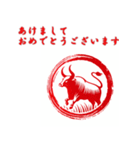 十二支全部 あけおめ 年賀状 ハンコ 印鑑（個別スタンプ：6）