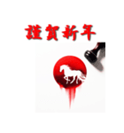 十二支全部 あけおめ 年賀状 ハンコ 印鑑（個別スタンプ：23）