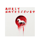 十二支全部 あけおめ 年賀状 ハンコ 印鑑（個別スタンプ：24）
