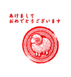 十二支全部 あけおめ 年賀状 ハンコ 印鑑（個別スタンプ：26）