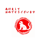 十二支全部 あけおめ 年賀状 ハンコ 印鑑（個別スタンプ：30）