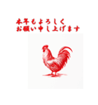 十二支全部 あけおめ 年賀状 ハンコ 印鑑（個別スタンプ：34）